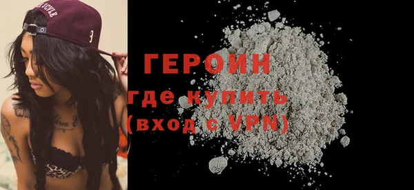 MESCALINE Верхний Тагил