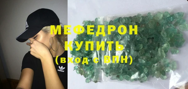 MESCALINE Верхний Тагил