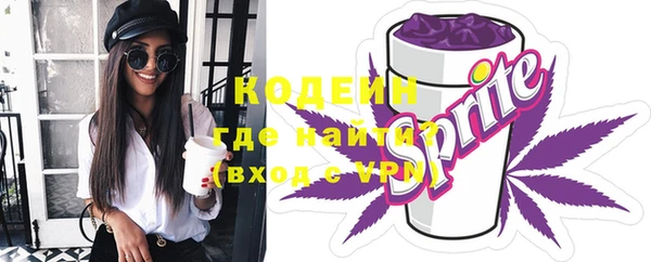 MESCALINE Верхний Тагил